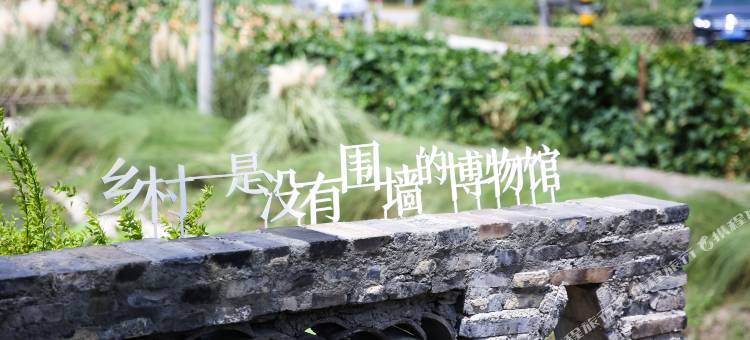 苏州村上长漾里(吴江店)图片