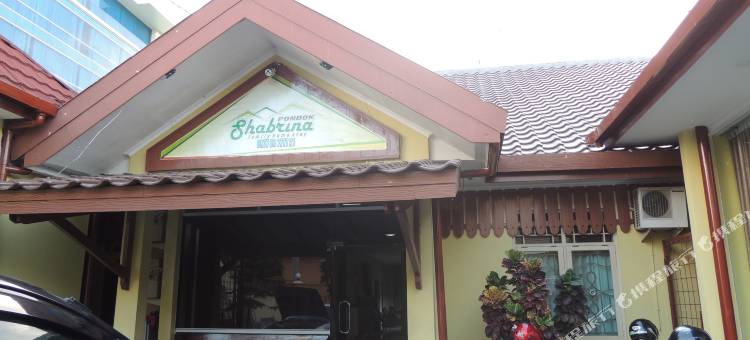 瑞德多兹 @ 沙布里纳霍姆斯泰西亚拉玛古沃(RedDoorz @ Shabrina Homestay Syariah Maguwo)图片