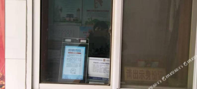 沛县天诺宾馆图片