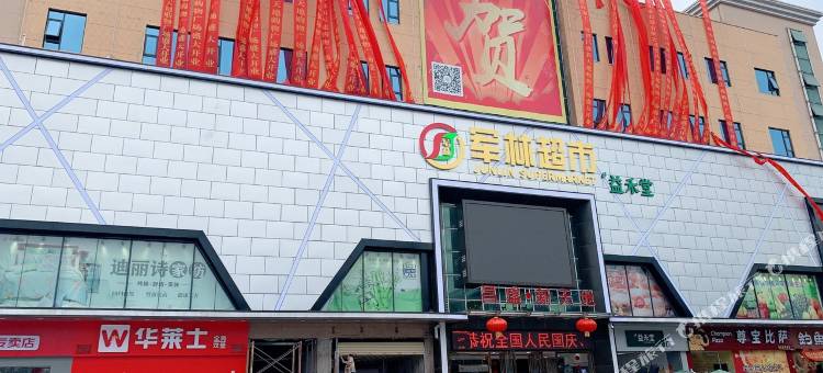 如悦公寓(企石镇商业街店)图片