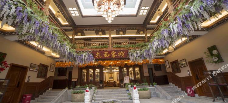 威信扎西客栈图片