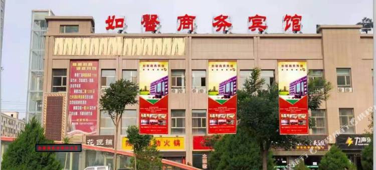 张掖如馨商务宾馆(张掖大佛寺店)图片