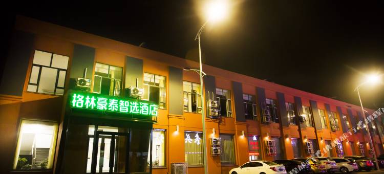 格林豪泰智选酒店(柳河店)图片