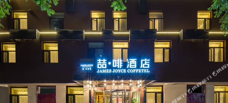 喆啡酒店(北京房山长阳地铁站店)图片