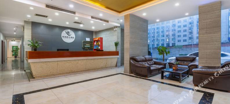 锦鸿假日酒店(信阳世纪广场店)图片