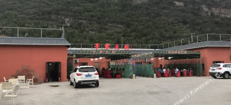 北京于家大院图片
