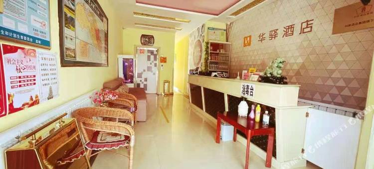 如家华驿酒店(张掖大佛寺中心广场店)图片