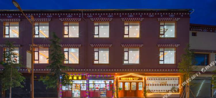 香格里拉花晨月夕客栈(独克宗古城店)图片