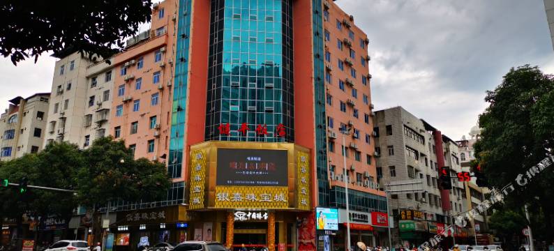 漳平健平饭店图片