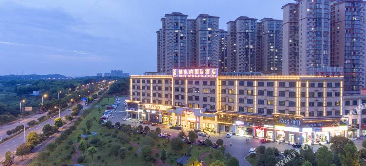 维也纳国际酒店(长沙望城行政中心正荣财富广场店)图片