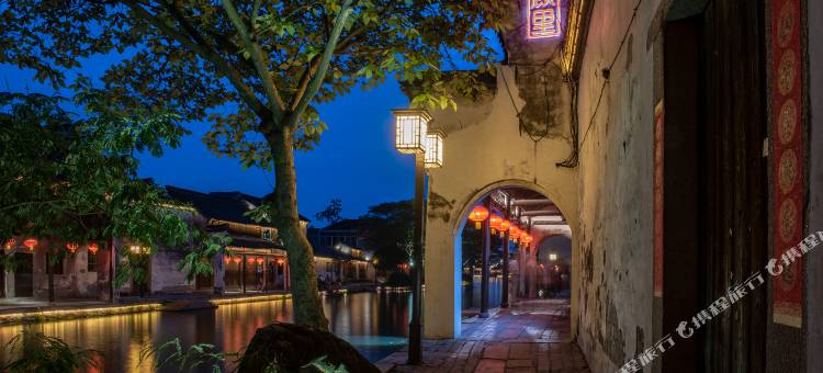 听涧·南浔｜顾里私汤设计民宿(南浔古镇景区店)图片