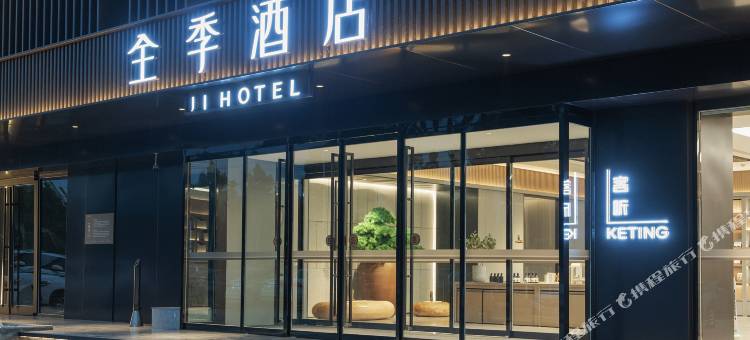 全季酒店(高唐双隆购物广场店)图片