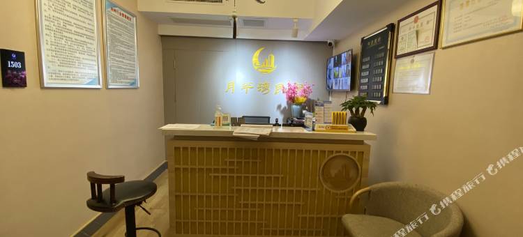 月半湾民宿(北湖京投广场店)图片