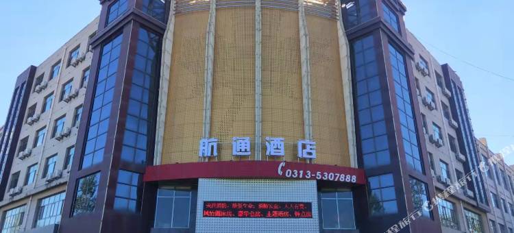 航通酒店(张北永义南路店)图片