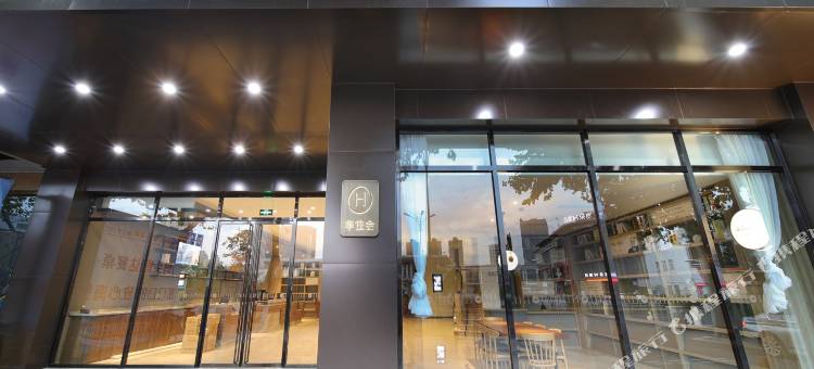 汉庭酒店(镇江火车站北广场店)图片