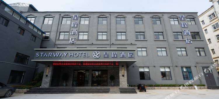星程酒店(滑县中州大道店)图片