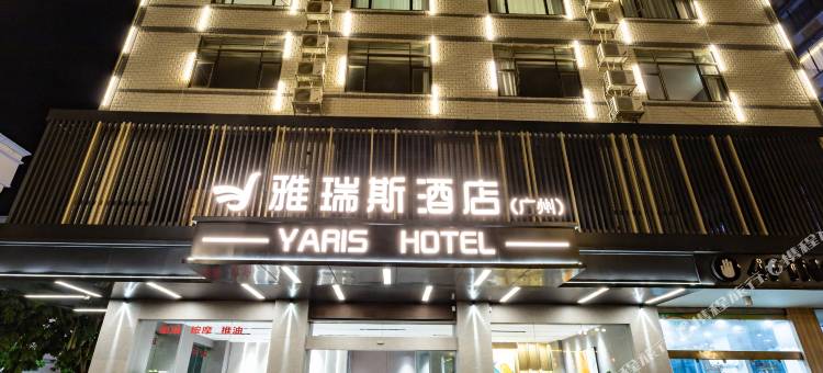 雅瑞斯酒店(大化县政府红水河店)图片