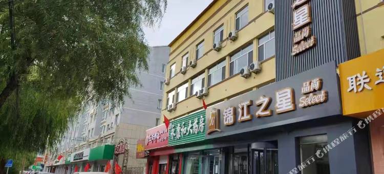 锦江之星品尚(丰宁宁丰路老汽车站店)图片