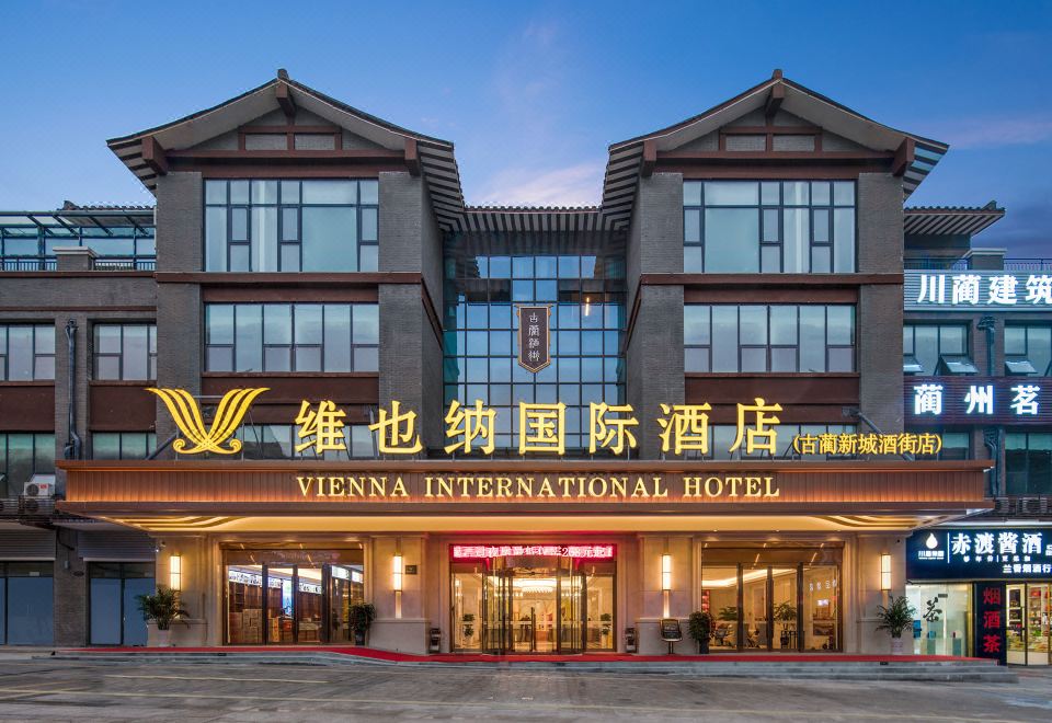 Vienna International Hotel (Guyi New Town Wine Street) Over view