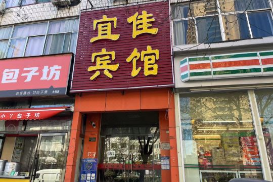 太原宜佳宾馆预订价格,联系电话位置地址【携程酒店】