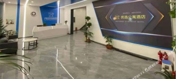 77优选公寓酒店(侯马火车站店)图片