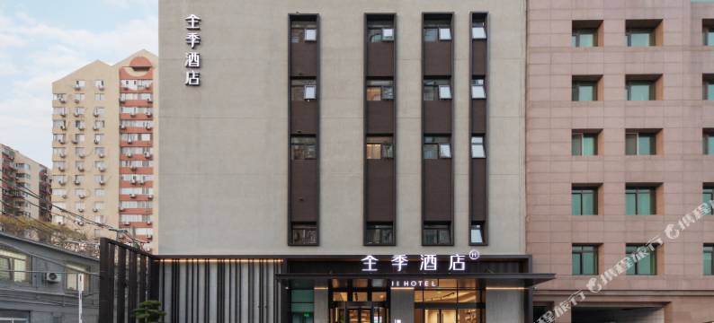 全季酒店(北京大观园菜户营地铁站店)图片