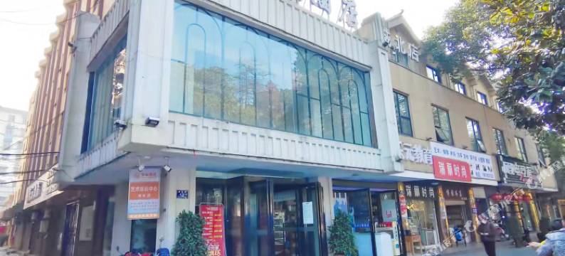 利顿大酒店(城北文化宫怀化铁路第一中学店)图片
