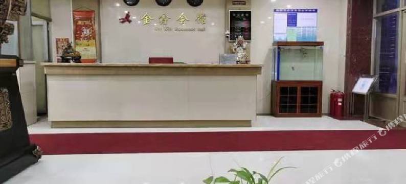 兰西金鑫大酒店图片