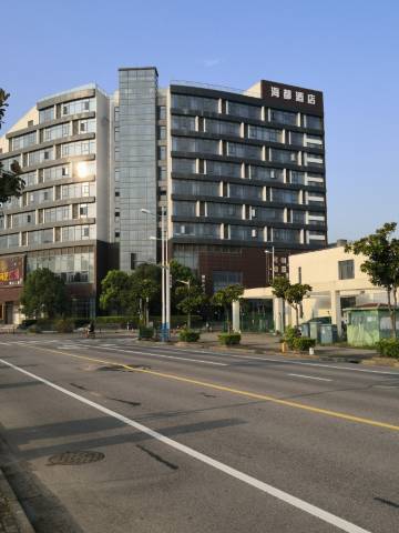 上海海都酒店(临港宝龙城市广场店)