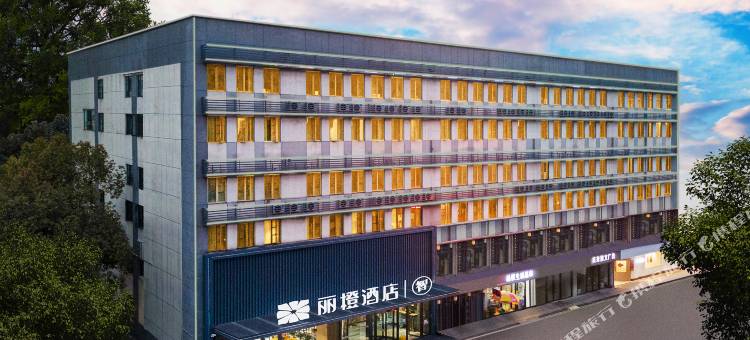 丽橙酒店·智(宜昌三峡大学CBD购物中心智能店)图片