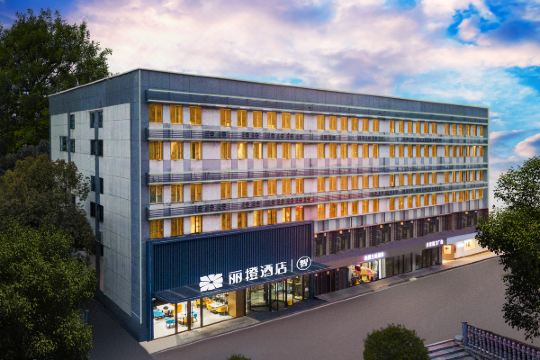 丽橙酒店智宜昌三峡大学cbd购物中心智能店