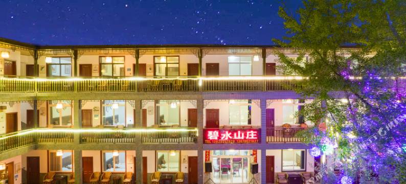 都江堰碧水山庄图片