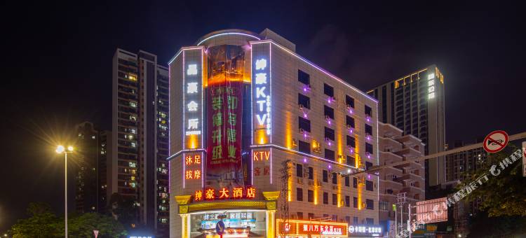 绅豪大酒店(惠州龙湖大道店)图片
