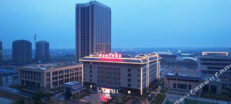 金投文体酒店(松滋新图书馆店)图片