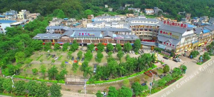 西山假日大酒店(桂平西山景区大藤峡景区店)图片