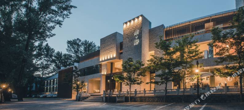 北京山野度假村图片