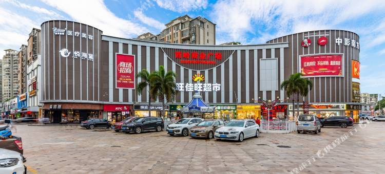 天天假日酒店(海口金牛岭公园店)图片