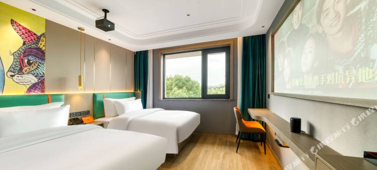 橙子轻奢IMAX影院酒店(义乌机场高铁站店)图片