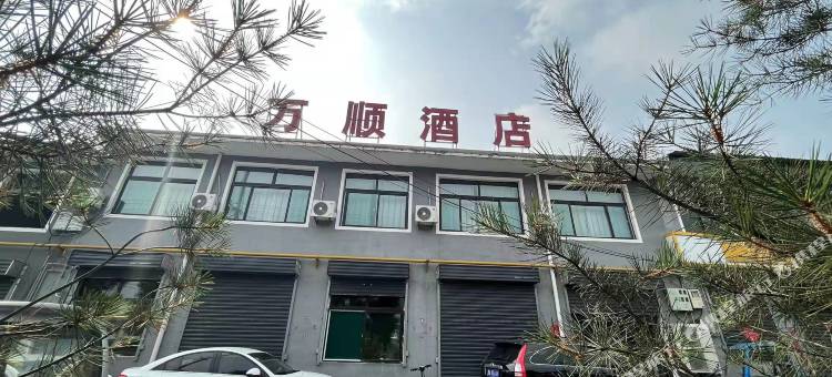 太原万顺酒店图片