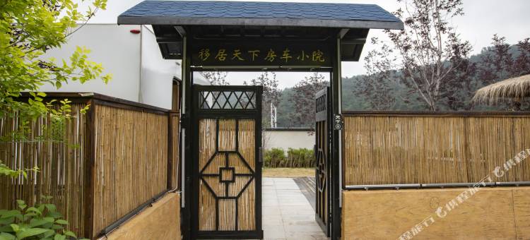 云山圣境精品房车民宿(青岩寺店)图片