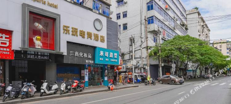 南昌乐玩电竞酒店(万寿宫店)图片