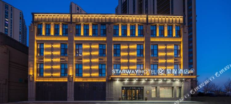 星程酒店(长春硅谷大街居然之家店)图片