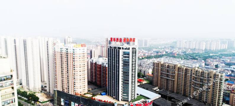 萧县国购君亭酒店图片