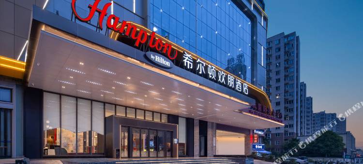 安康高新希尔顿欢朋酒店图片