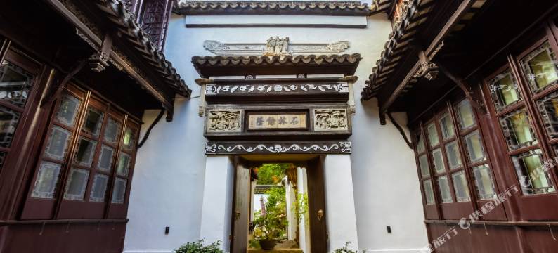 1917最江南客栈(苏州同里古镇店)图片