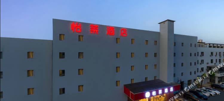 怡莱酒店(武汉现代光谷世贸中心店)图片