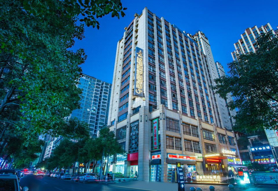 都匀爱丽斯国际酒店外景图