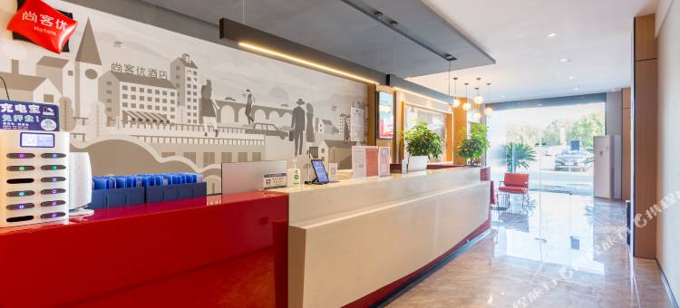 尚客优酒店(镇江京口丁岗店)图片