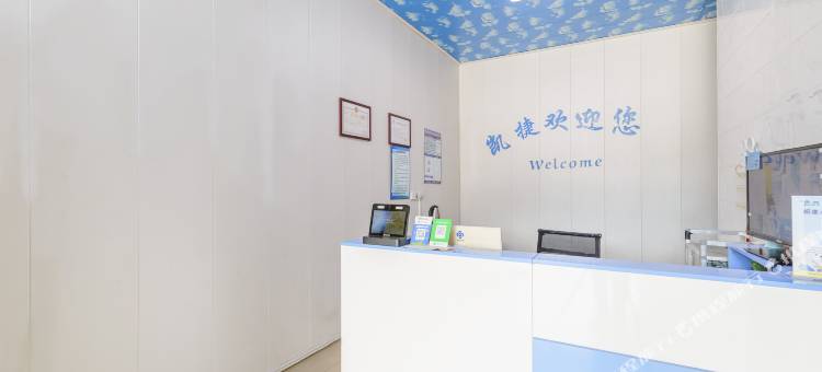 三亚凯捷旅租(崖州区南滨中学店)图片