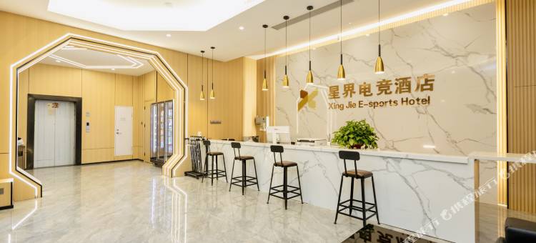 星界电竞酒店图片